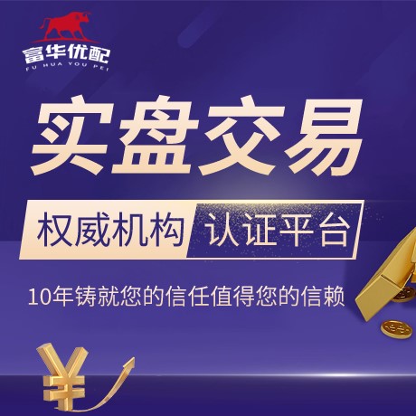 安卓版长富配资